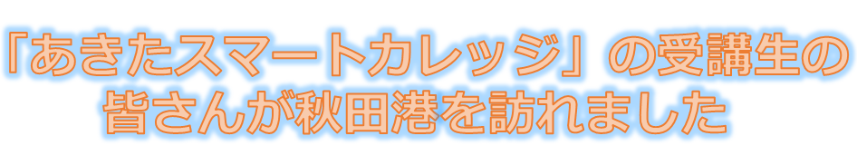 170619 title.PNG